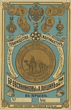 1887
